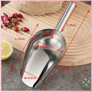 Ayla ที่ตักน้ำแข็งสแตนเลส ที่ตักข้าวสาร ที่ตักอเนคประสงค์ มีให้เลือก 3 ขนาด Ice scoop