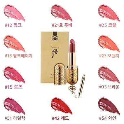 History of whoo clearance lipstick swatches