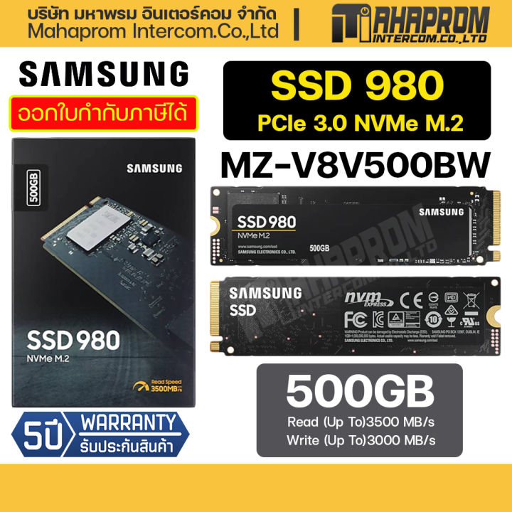  samsung 980 m 2 pcie nvme m 2 2280 warranty 5 y lazada co th