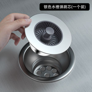 Kitchen Sink Drain Cap Sink Filter Deodorizing Filter Food Collector Drain Basket