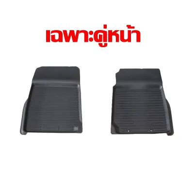 ผ้ายางปูพื้นรถ ยกขอบ TOYOTA FORTUNER ปี 2015-2026 (ทุกรุ่น) พรมรถยนต์ พรมยาง ถาดยาง ยางปูพื้นรถยนต์ พรมรองพื้นรถยนต์ พรมยางยกขอบ พรมยาง