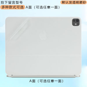 LZD Áp Dụng Apple Táo iPad Pro13 Miếng Dán Lưng Máy Tính Bảng Inch 2024 Màng Bảo Vệ Bàn Phím Điều Khiển Tuyệt Vời