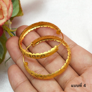ต่างหูห่วงทอง ตัดลาย คละแบบ ขนาดตามแบบ เสริมบารมี ใส่ออกงานได้ ต่างหูผู้หญิง แฟชั่น ชุบทอง พร้อมส่ง