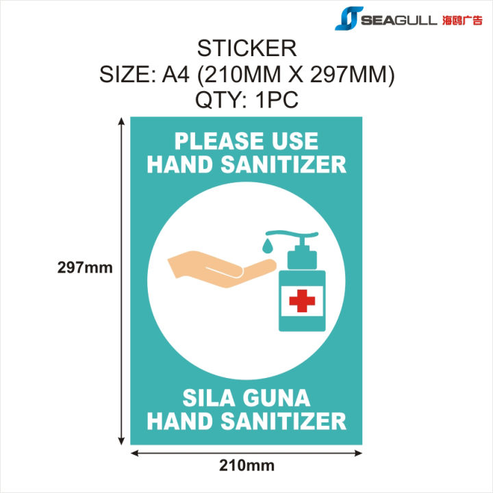 General Sop Sticker SOP Please Use Sanitizer Notice Sticker A4 SIZE Prevent Virus Spreading ...