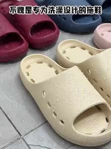 [Free Shipping] Quick-Drying Drainage Slippers For Women In Summer Indoor Bathroom Shower Home Use Water-Draining Non-Slip Thick-Soled Sandals For Men In Summer