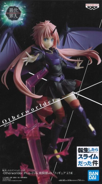 Banpresto Milim Nava Otherworlder Figur – Anime-Sammelfigur, Hochwertig