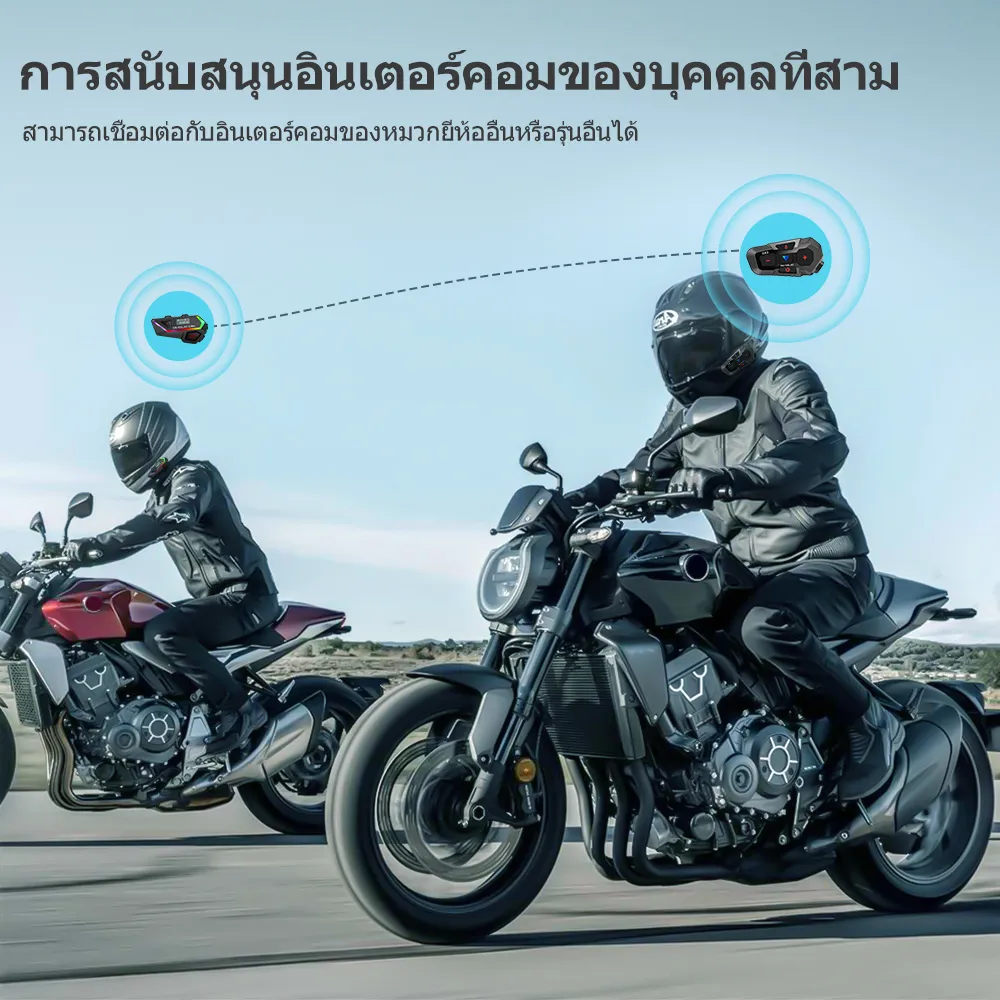 GEARELEC GX2 หมวกกันน็อคบลูทูธ อินเตอร์คอม บลูทูธ5.1 แฮนด์ฟรี กันน้ำ IP67 ลดเสียงรบกวนอัจฉริยะ CVC นักบิด 2 คนคุยกันใน 1,000 เมตร