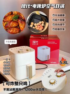 Air Fryer Home New Large Capacity Oil-Free Electric Fryer Multi-Function Oven Integrated French Fry Machine Knob Fryer