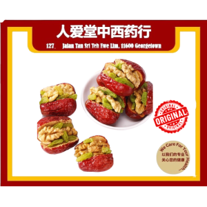 特级若姜枣夹核桃/夹葡萄干 Red Date With Walnut/with sultanas  (500GM x 1 Packet)  (500克 x 1包)