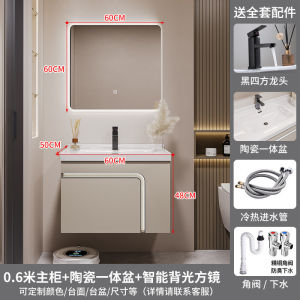 Urban Echo Bathroom Cabinet Storage Grid Bathroom Cabinet Combination Wash Basin Bathroom Washbasin Cabinet