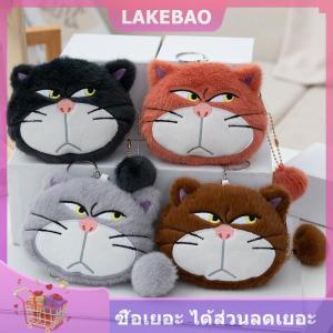 【LAKEBAO】 กระเป๋าใส่เหรียญตุ๊กตาแมวการ์ตูนน่ารักกระเป๋าเก็บหูฟังพวงกุญแจกระเป๋าเป้สะพายหลังของขวัญเครื่องประดับสำหรับแขวน