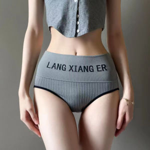 YOYO กางเกงในเอวสูงกระชับหน้าท้อง เนื้อผ้านิ่ม กางเกงชั้นในยกสะโพกสำหรับผู้หญิง รุ่น0703