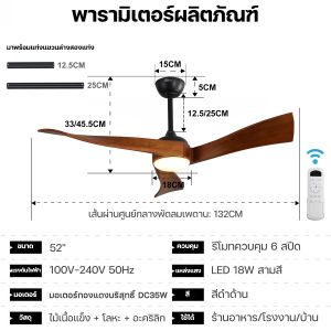 GEERLI TH จัดส่งฟรีถึงบ้าน พัดลมเพดานไม้เนื้อแข็งขนาด 52 นิ้ว พัดลมเพดานแบบเงียบ มอเตอร์ DC ความถี่สูง พัดลมเพดานแบบเงียบ สไตล์อเมริกัน พร้อมไฟส่องสว่าง พัดลมไฟฟ้าสำหรับห้องนอน ห้องนั่งเล่น ห้องรับประทานอาหาร พัดลมไฟฟ้าสำหรับใช้ในบ้านแบบเรียบง่าย