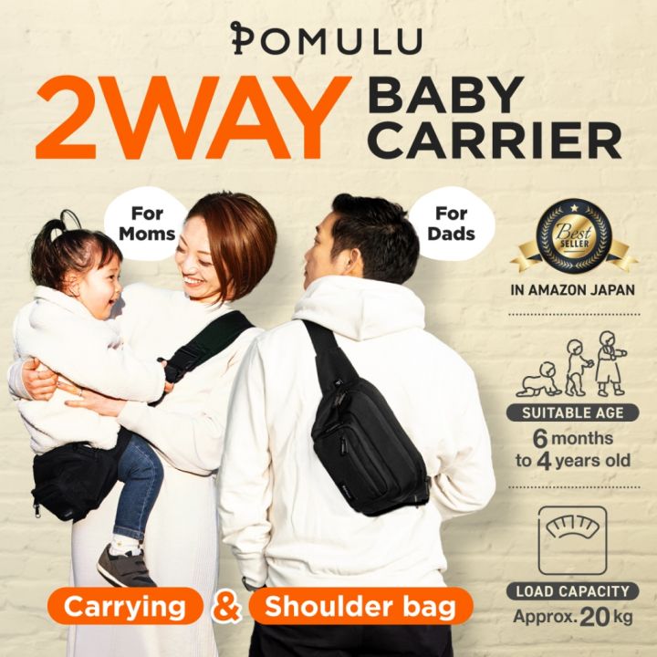 Sling Carrier Papusse Amazon Backpack Carrier Baby Sling For Dads