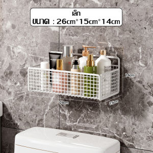 ชั้นวางของในห้องน้ำ ชั้นวางของติดผนัง ตะแกรงวางของ สำหรับห้องนํ้า สามารถวางสิ่งของได้หลากหลาย มี 2 สีให้เลือก เเข็งเเรง ทนทาน รับนํ้าหนักได้ดี
