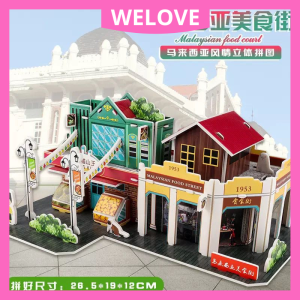 3D Paper Craft Puzzle Asian Cultural Scenes Japanese Town Malaysian Food Court Thai Floating Market Kid Adult Collection