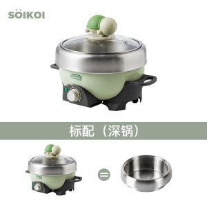 SOIKOI Multifunctional Electric Cooker Turtle Pot Small All-in-One Pot Household Dormitory Electric Hot Pot Small Green Pot