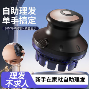 电动理发器ufo飞碟全自动男士电推剪剃头发刀头自助寸头全身水洗
