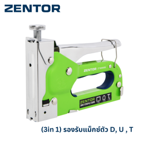 Zentor เครื่องยิงแม็ก แม็กยิงบอร์ด แม็กยิงไม้ แม็กมือ 3in1 อเนกประสงค์ ใช้งานหลากหลาย Staple Gun