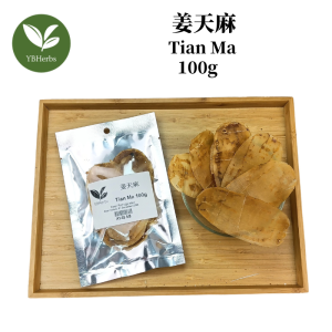 姜天麻 100g Tian Ma 姜制天麻片