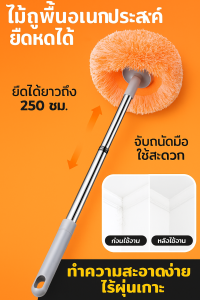 เครื่องมือทำความสะอาดฝ้าเพดานแบบกำจัดฝุ่น ไม้ถูพื้นอเนกประสงค์แบบยืดหดได้สำหรับใช้ในบ้าน