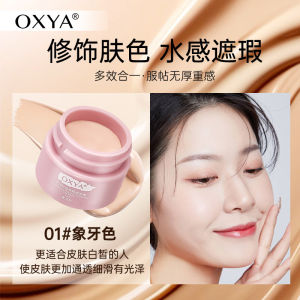 Concealer Dark Circles Without Snagging Flawless No Additives Hydrating and Lightweight