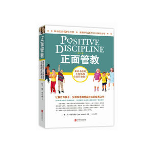 FORMINDS【🇲🇾现货】平装正版【正面管教】如何说孩子才会听 儿童行为心理学 育儿书百科 好妈妈胜过好老师 教育孩子父母