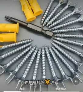 Heman4u Strong Double-Headed Solid Wood Baseboard Skirting Wainscoting Seamless Nails Wall Plug Skru Paku Bingkai papan asas kayu pepejal berkepala dua kuat Skirting Wainscoting Paku lancar dinding palam Skru Paku Bingkai 强力双头实木踢脚线护墙板无缝钉墙塞Y羊角钉