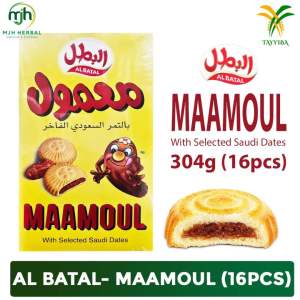 Biskuit Maamoul (16 Pcs) Biskuit Kurma Nikmat Oleh-Oleh Haji dan Umroh