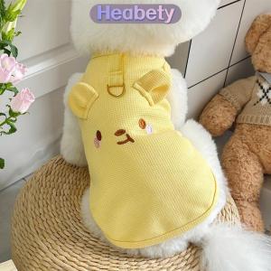 Heabety  Dễ Thương Vật Nuôi Vest Thoáng Khí Waffle Đan Mềm Mại Và Thoải Mái Với Lực Kéo Khóa Thích Hợp Cho Mùa Xuân Mùa Hè Chó Và Mèo Vest