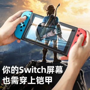 Nintendo Switch - Full Cover Tempered Glass Screen Protector/Screen