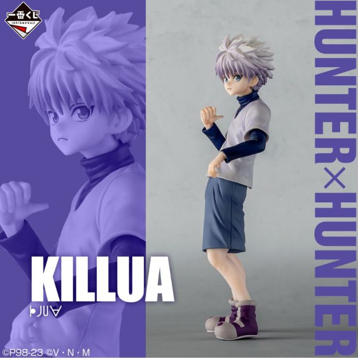 HUNTER×HUNTER MASTERLISE PLUS キルア・ナニカ HUNTER×HUNTER MASTERLISE PLUS キルア・ナニカ HUNTER×HUNTER