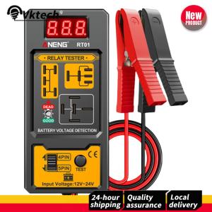 เครื่องทดสอบระบบไฟฟ้ารถยนต์ 11-25V สำหรับรีเลย์และแบตเตอรี่รถยนต์ ใช้งานง่ายและแม่นยำ