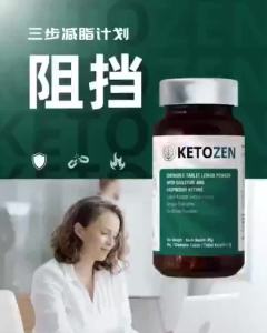 限时促销 [Buy Three Get One Free] [Ready Stock] KETOZEN 3B Weight Loss Tablets Fat Burner Detox Weight Loss Chewing Candy 45 Tablets Weight Loss Medicine  Authentic Product