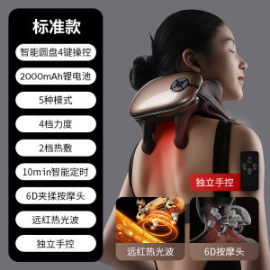 AE Shoulder and neck massager trapezius muscle imitation human hand massage shawl cervical spine heating pad remote control multifunctional neck massager