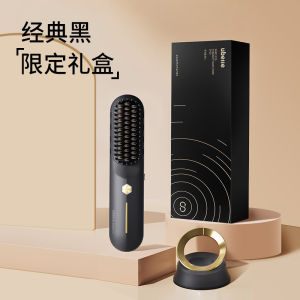 UBelle Negative Ion Wireless Straightening Comb Does Not Hurt Hair Portable Straightening Clip Curling Iron Splint Hair Fluffy Gift