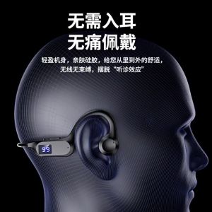 Tai nghe thể thao chống nước X7 không trong tai có chức năng MP3 Dẫn truyền xương Bluetooth 5.2.