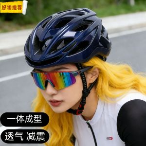 AE Mens summer bicycle helmet for mountain bikes road bikes balance bikes universal safety helmet for women cycling equipment