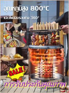 เตาบาร์บีคิว ทนทาน ปลอกแขนคู่ มัลติฟังก์ชั่น แบบพกพา ป้องกันการลวก การควบคุมอัจฉริยะ ไม่มีควัน