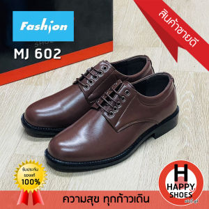 [🥇ของแท้100%🚚ส่งเร็ว🔢เบอร์39-45] FASHION รองเท้าหนังหุ้มส้นชาย คุณครูลูกเสือ รองเท้าคุณครู รุ่น MJ602 หล่อเท่ นุ่มเบา สบายเท้า