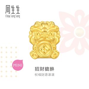 Chow Sang Sang 周生生 Cultural Blessing 999 24K Gold Auspicious Pixiu Charm Bracelet for Women 17cm 95504C [Bracelet not included]