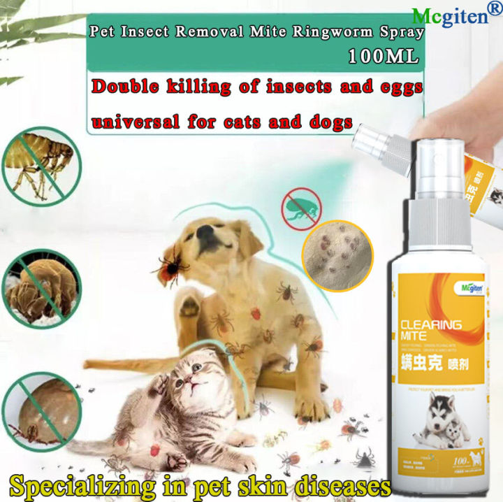 pet shop same style~mange treatment for dogs spray 100 ML