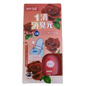 KOBAYASHI 小林制药 ONE DROP Toilet Deodorizer 20ML (POWERFUL TOILET DEODORIZER) FRAGRANCE一滴消臭元(20ml) 馬桶芳香1滴消臭元芳香劑 (玫瑰Rose/薄荷Mint）