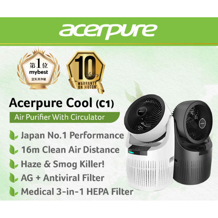 Acerpure C1 Cool 2-In-1 Air Circulator and Purifier (20W) AC530 | Lazada