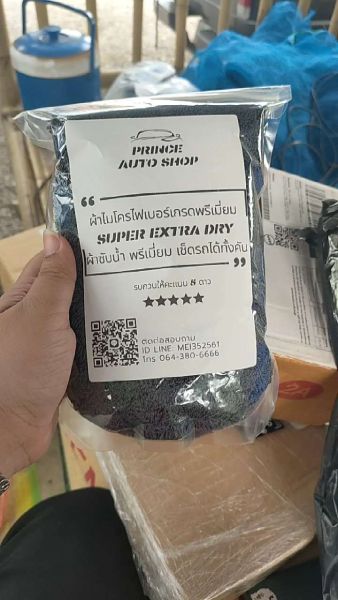 Buyer review video 2