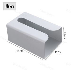 กล่องใส่กระดาษทิชชู่ EK1 แบบติดผนังไม่ต้องเจาะรู ติดตั้งได้ทั้งแนวนอน แนวตั้ง หรือวางบนโต๊ะก็ได้ ใช้งานสะดวก