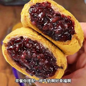 紫米麻薯包 Purple Rice Mochi Bread Sandwich Breakfast Pastry