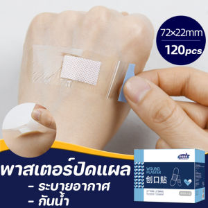 Taiva พลาสเตอร์ปิดแผล ระบายอากาศ ติดแน่น กันน้ำ ไม่หลุดง่าย ลายการ์ตูนแฟนซี 120ชิ้น/กล่อง