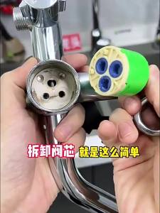 AE Special wrench for faucet aerator valve core cap multifunctional repair tool for installing and disassembling water mixing valves and shower heads