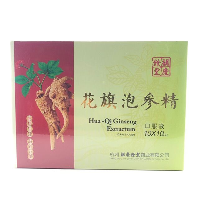 HUAQI GINSENG EXTRACTUM(STAMINA TUBUH & NAFSU MAKAN)10'S Lazada